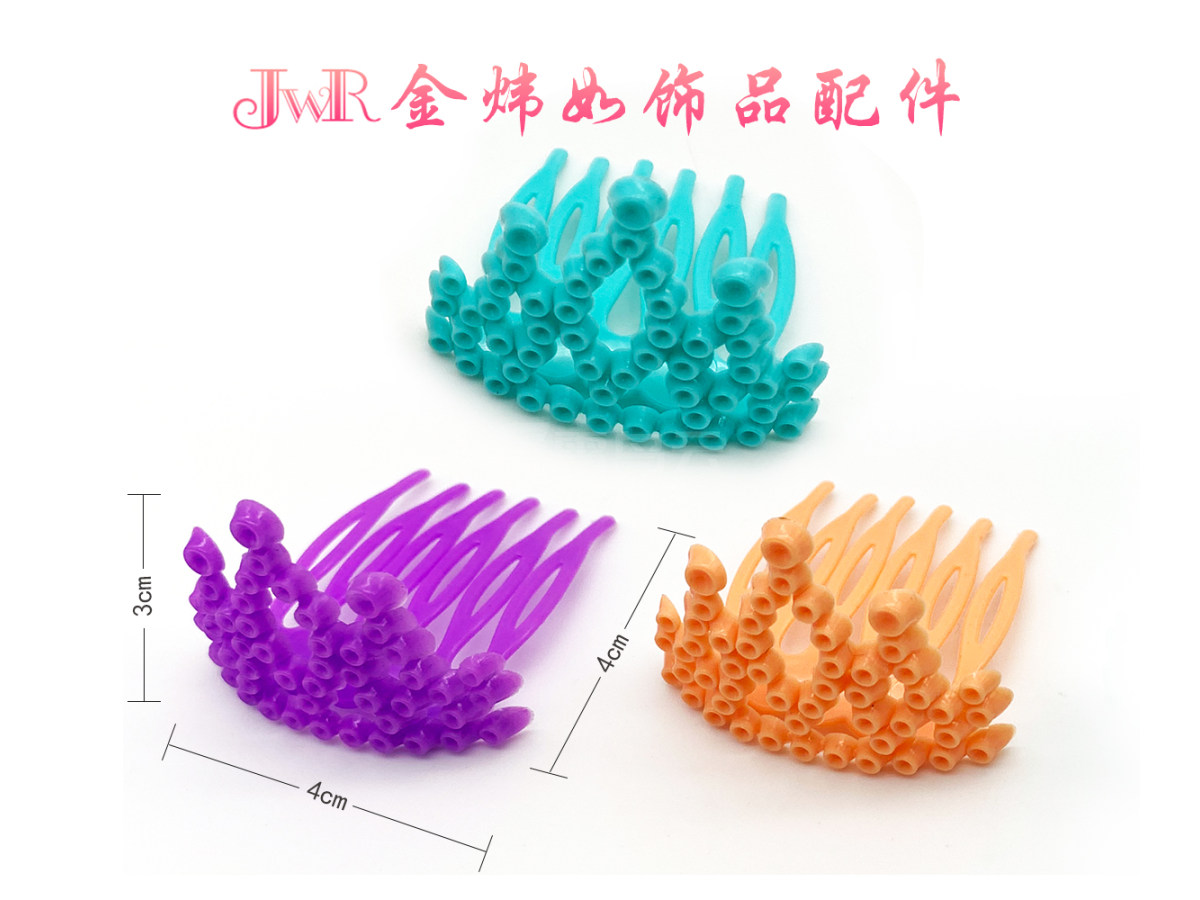 芭比饰品配件
