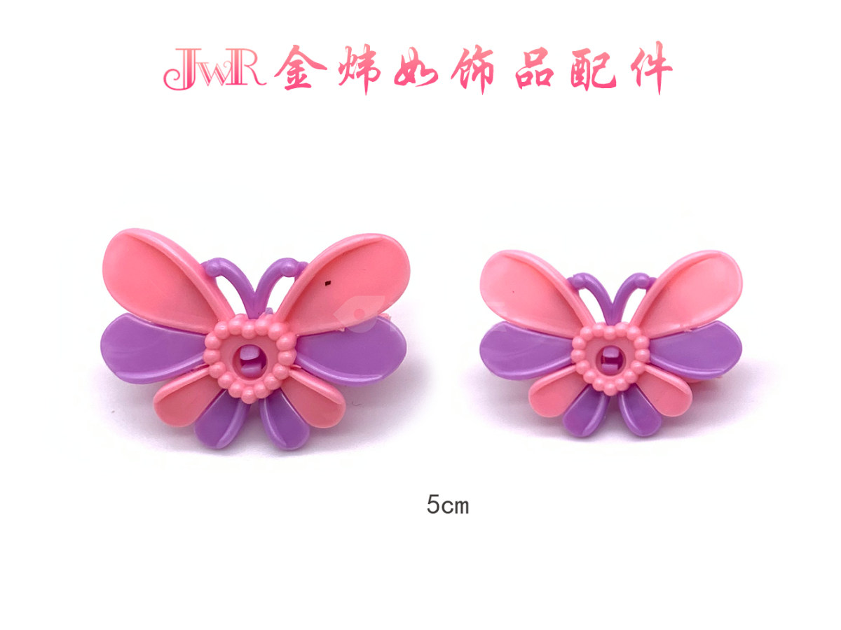 芭比饰品配件