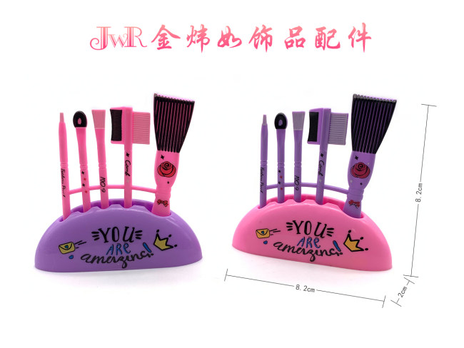 芭比饰品配件
