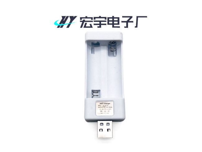 充电盒