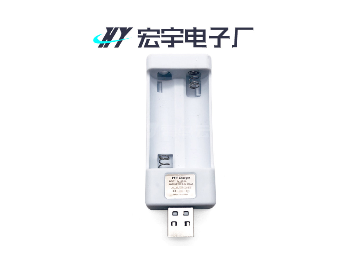 充电盒