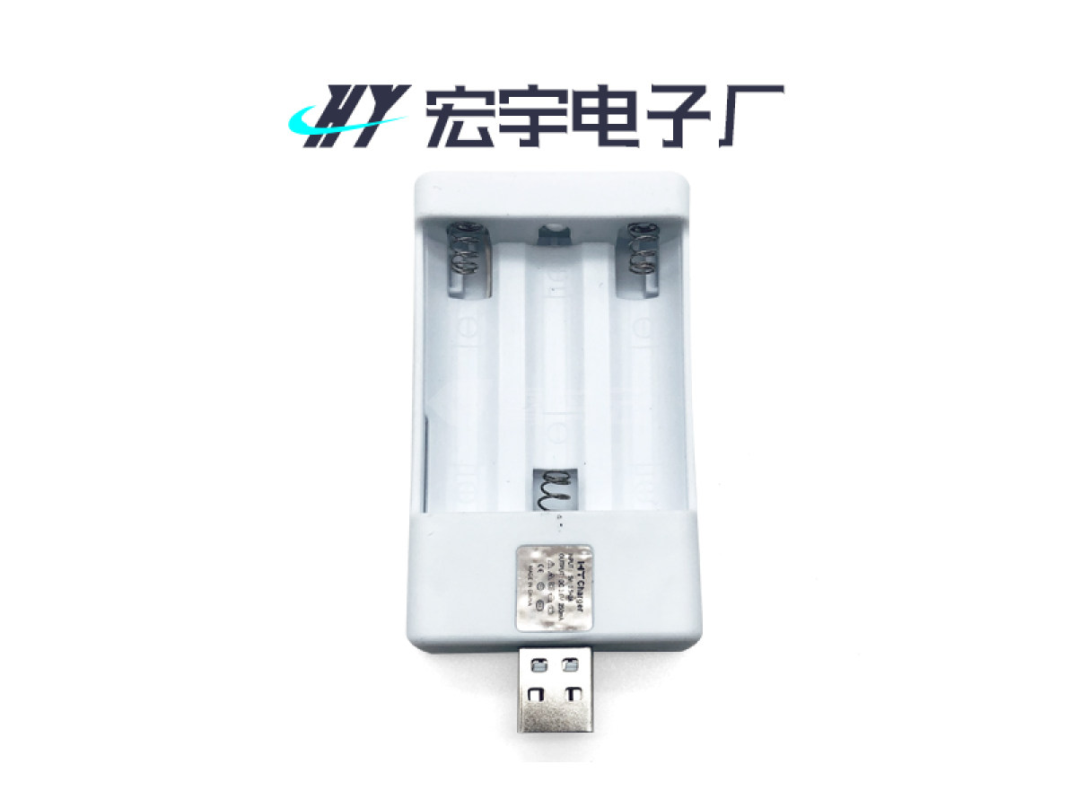 充电盒
