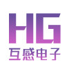 汕头市互感电子科技有限公司