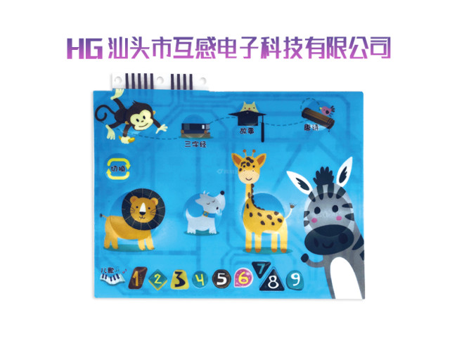 PET面板