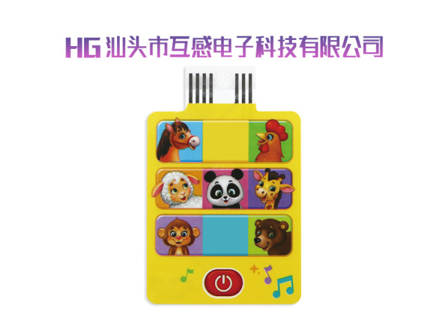 PET面板
