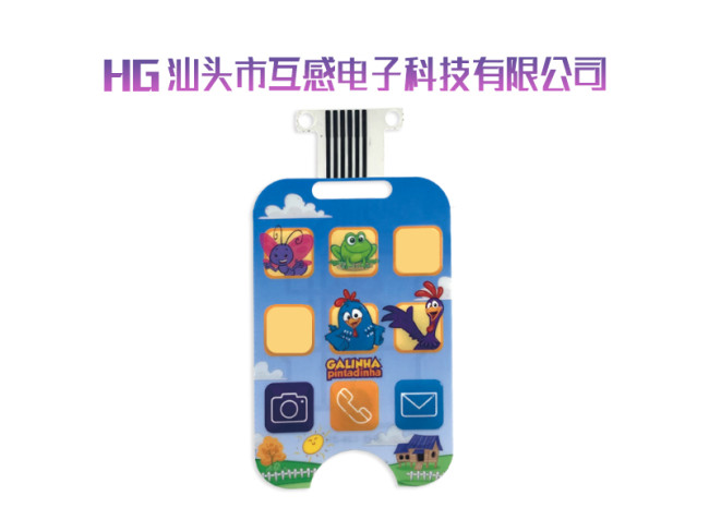 PET面板
