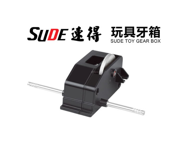 3.0惯性牙箱