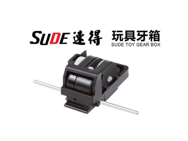 2.0双回力牙箱