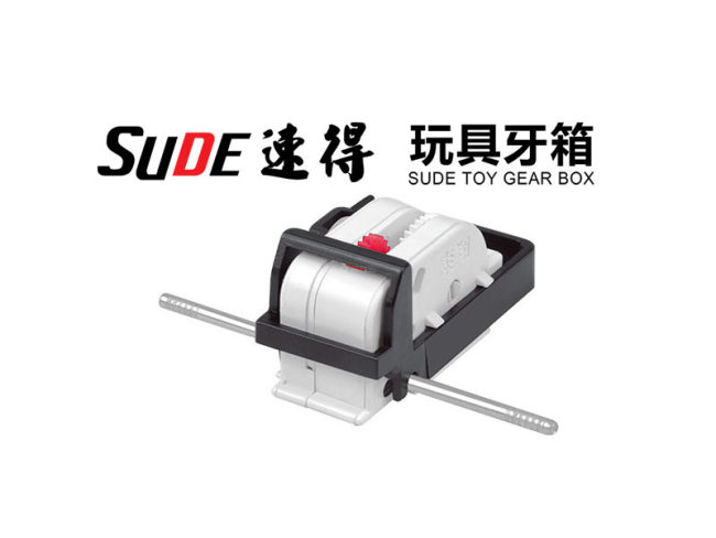 1.5双回力牙箱