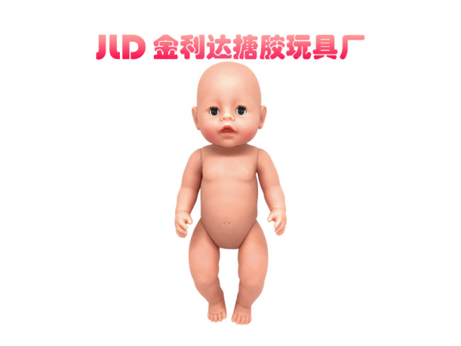 娃娃搪胶身体