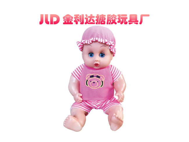 娃娃搪胶身体