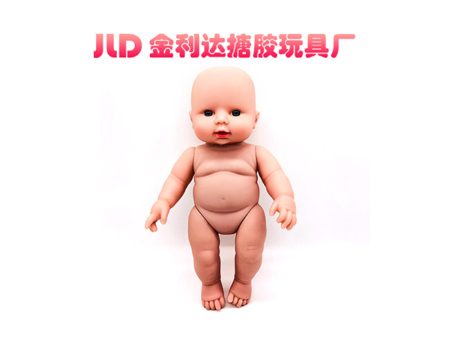 娃娃搪胶身体