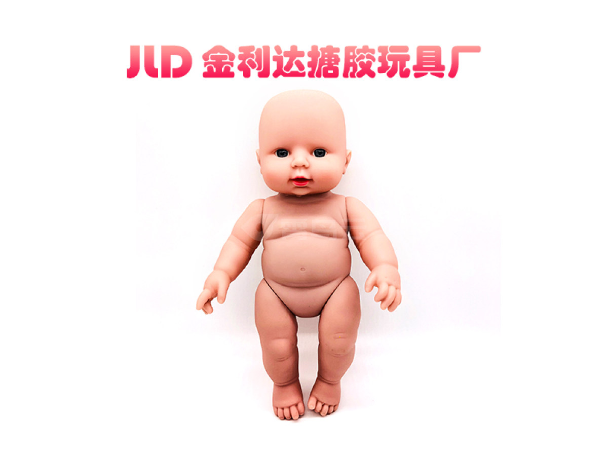 娃娃搪胶身体