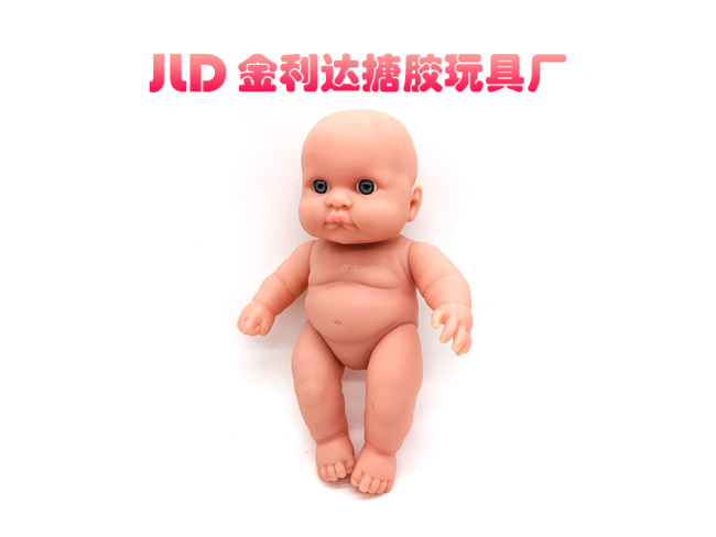 娃娃搪胶身体