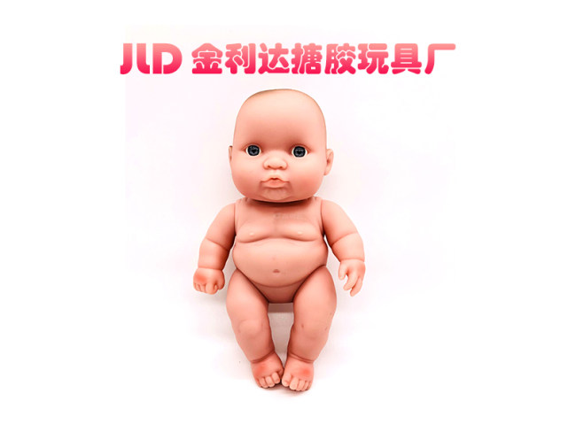 娃娃搪胶身体