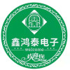 鑫鸿泰电子厂