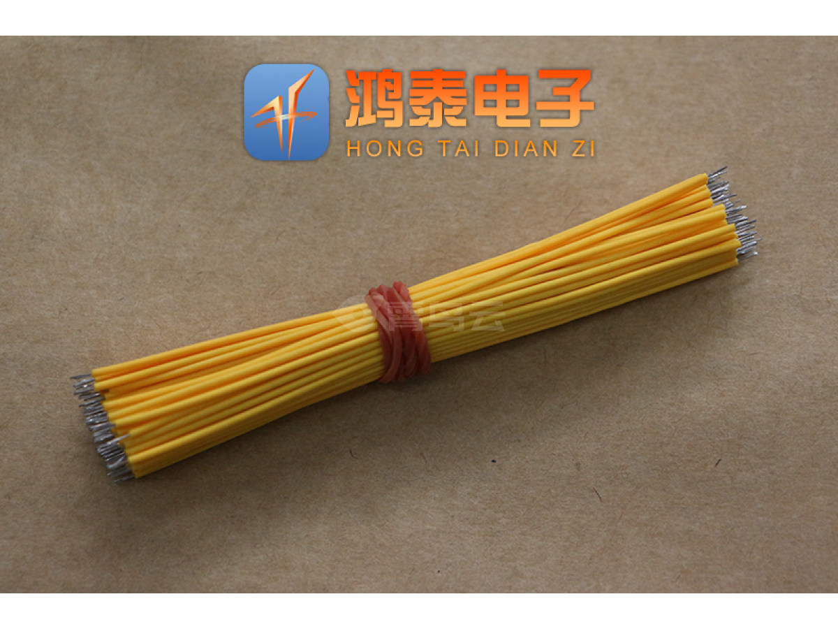 电子线材配件