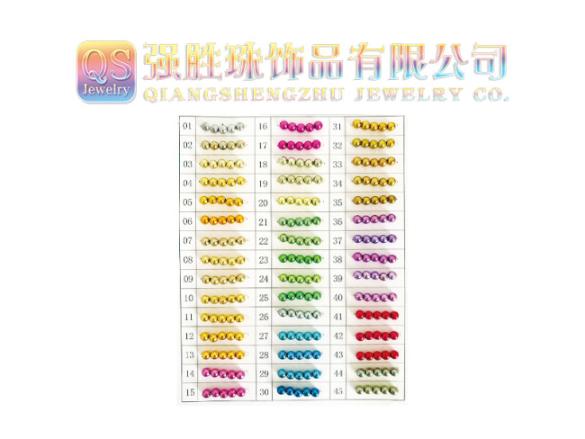 玩具珠饰品配件