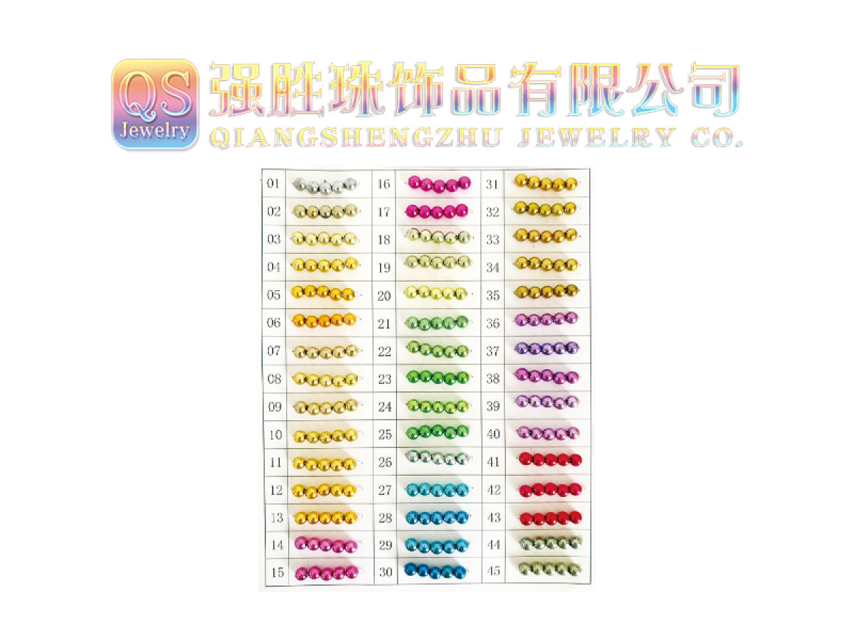 玩具珠饰品配件