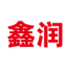 鑫润玩具配件