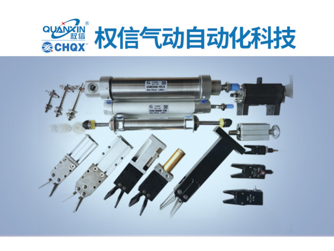 机械手配件系列