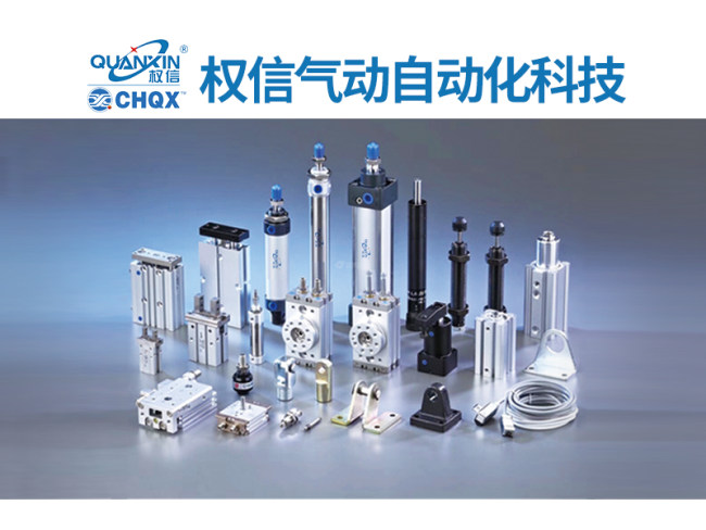 气缸系列