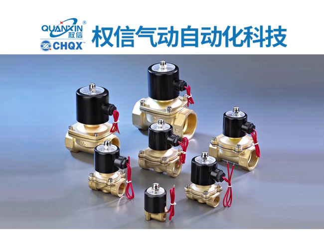 水阀系列