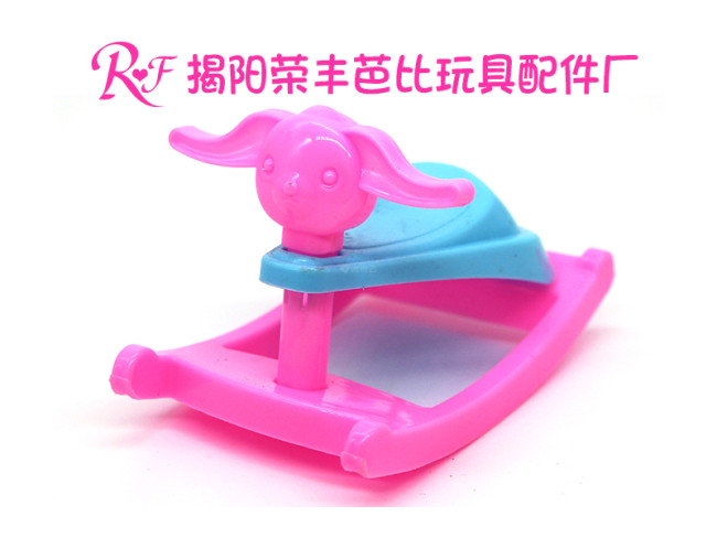 芭比玩具配件