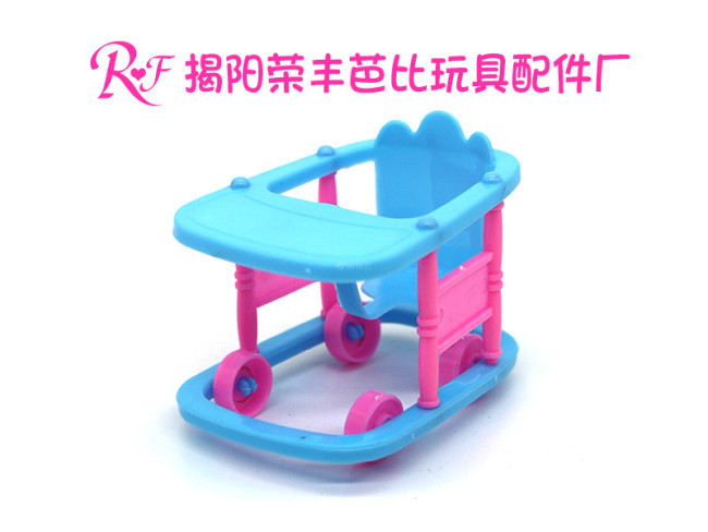 芭比玩具配件