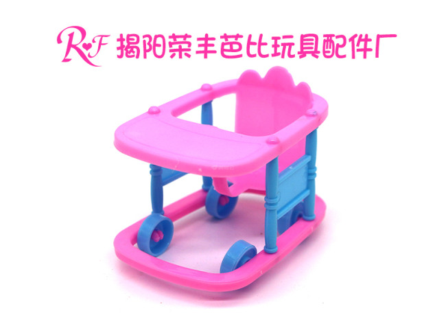 芭比玩具配件