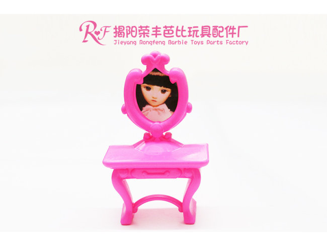 芭比玩具配件