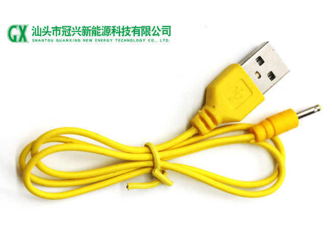USB充电线