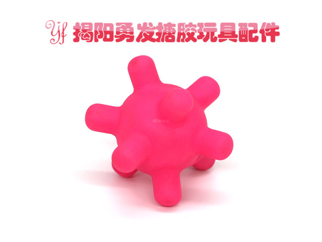 挤压球（发声）