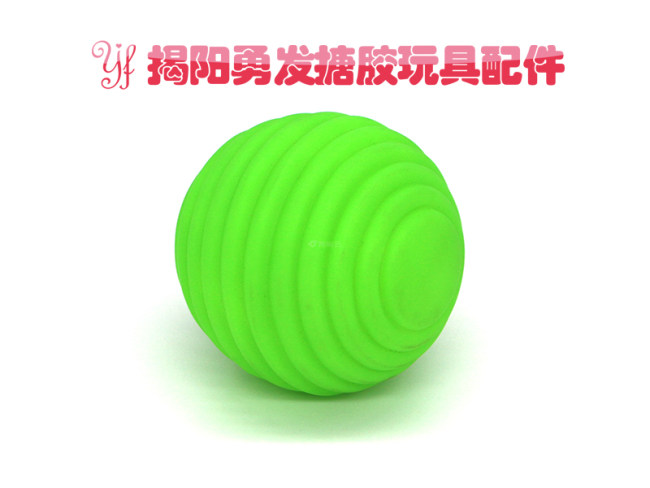 挤压球（发声）