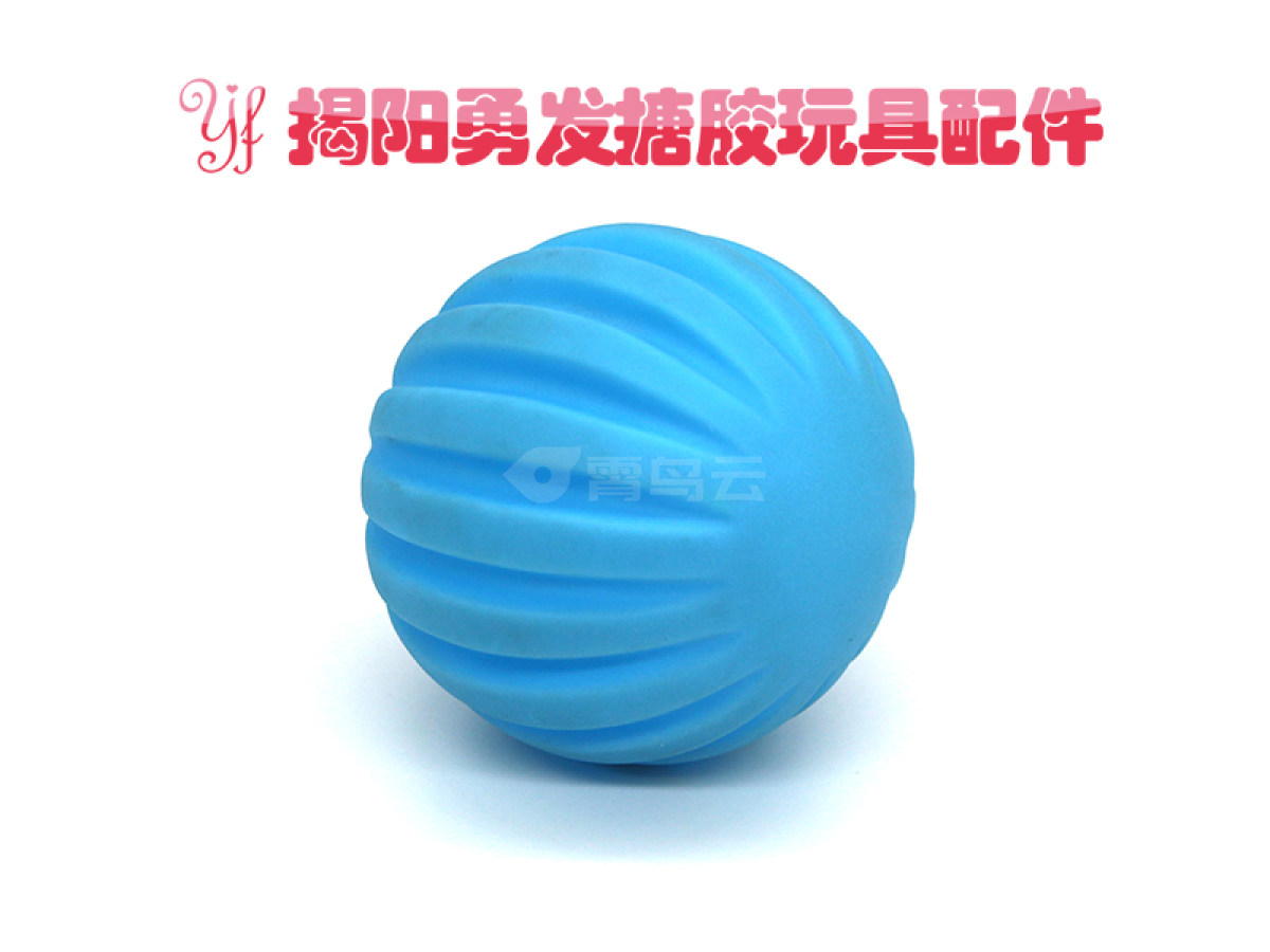 挤压球（发声）