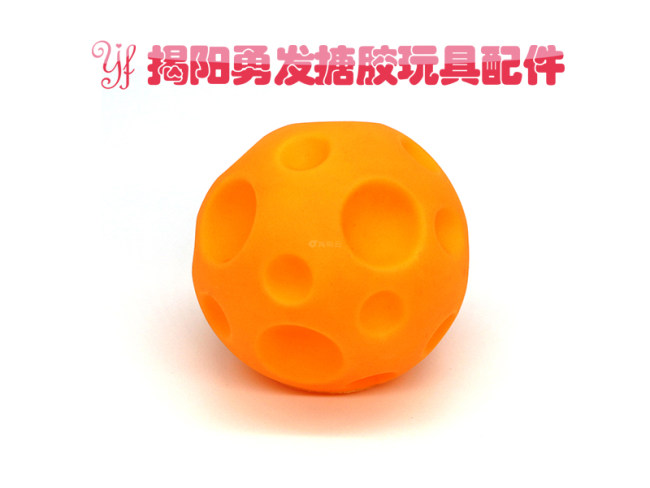 挤压球（发声）