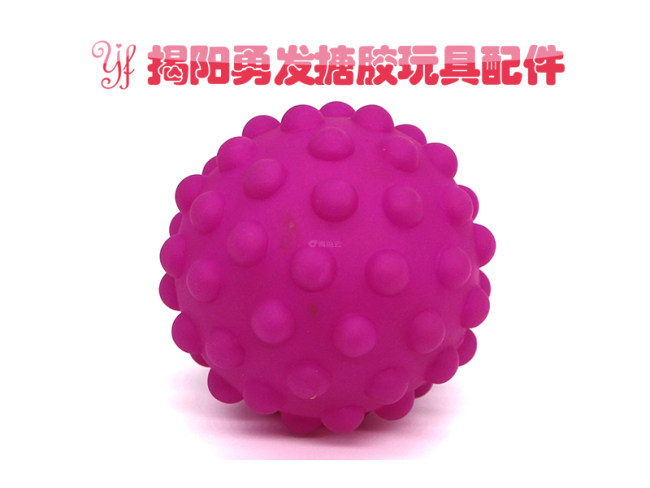 挤压球（发声）