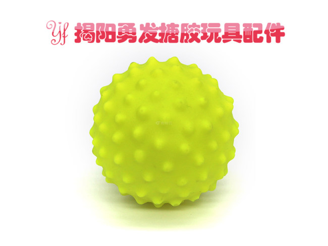 挤压球（发声）