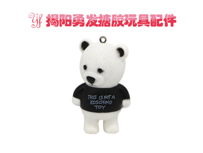 搪胶挂件