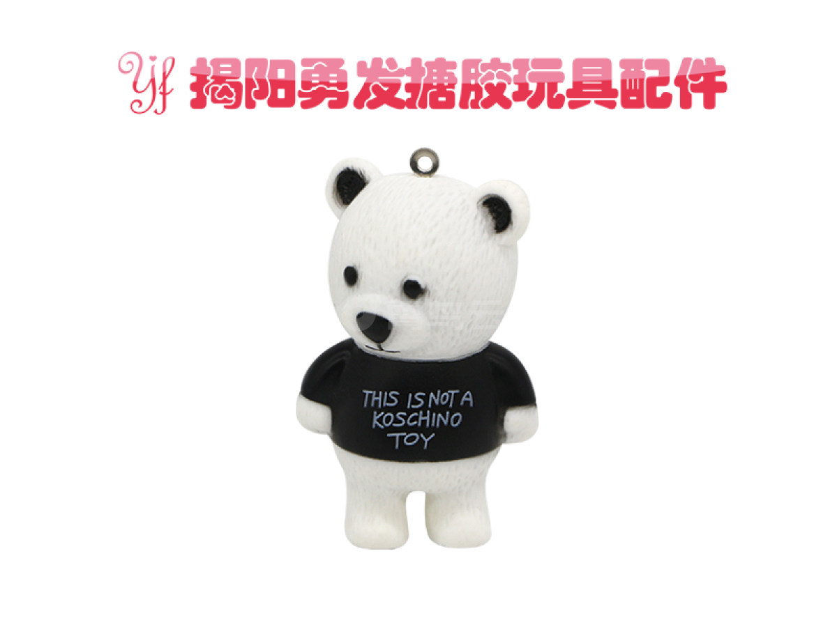 搪胶挂件