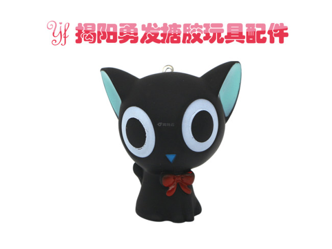 搪胶挂件