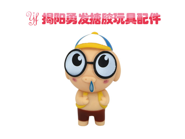 搪胶挂件