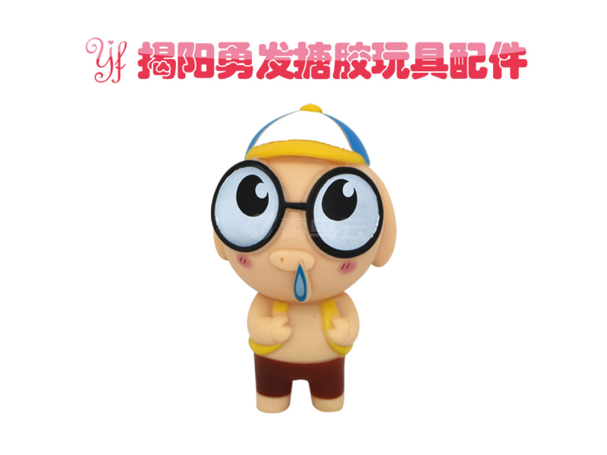 搪胶挂件