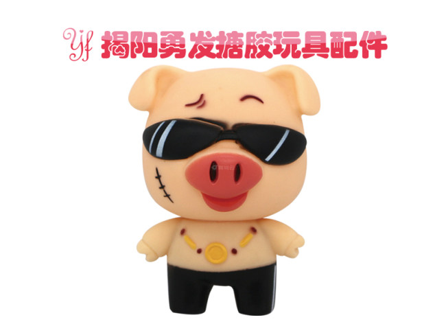 搪胶挂件