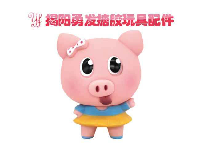 搪胶挂件