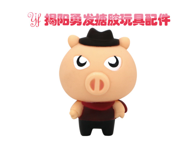搪胶挂件