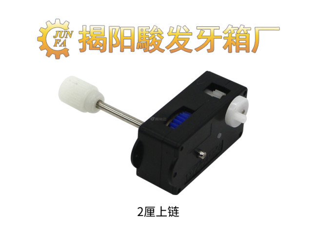 2厘上链