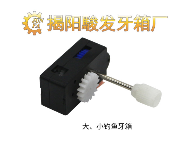 大、小钓鱼牙箱