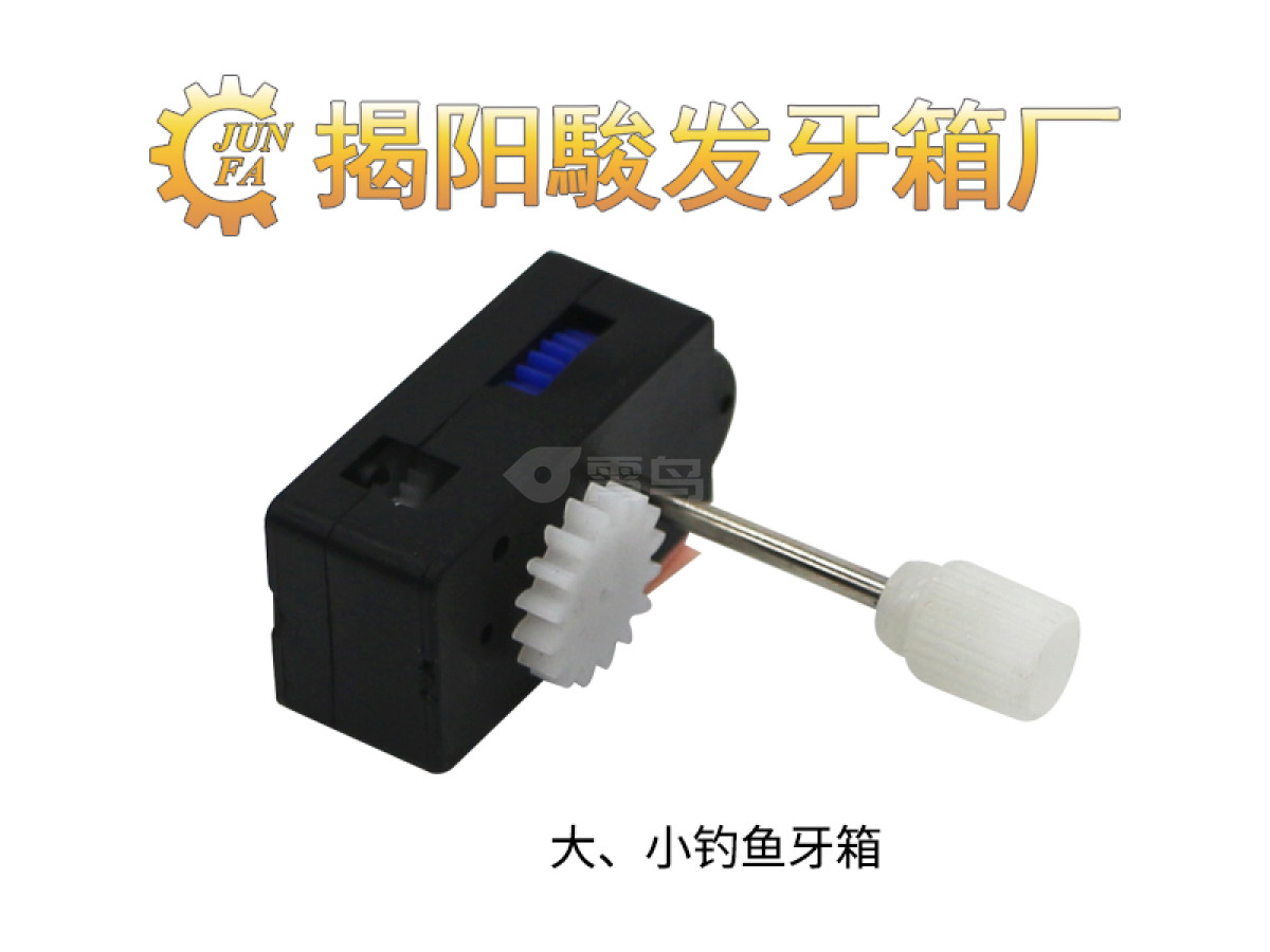 大、小钓鱼牙箱