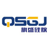 汕头市旗盛硅胶制品厂